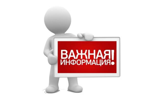 БЕЗОПАСНОСТЬ НА ЖЕЛЕЗНОДОРОЖНЫХ ПЕРЕЕЗДАХ.